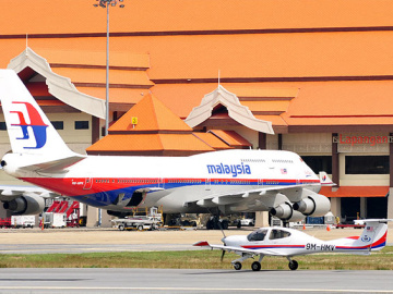 Terengganu Sultan Mahmud Airport 4 Departure