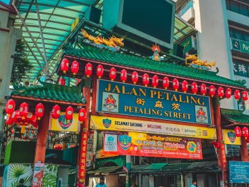 Vibrant and Historic of Petaling Street